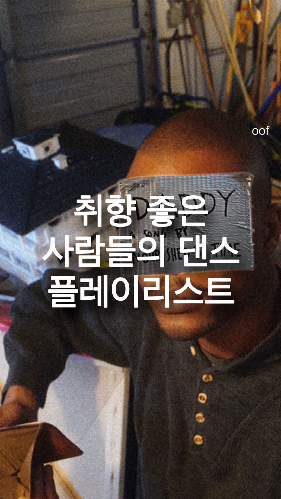 oof_playlist Instagram post